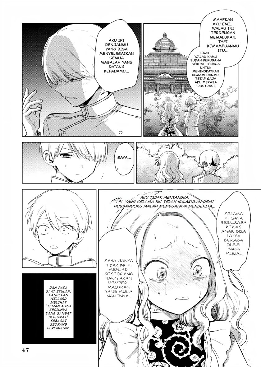Akuyaku Reijou no Naka no Hito Chapter 1 - halaman 45