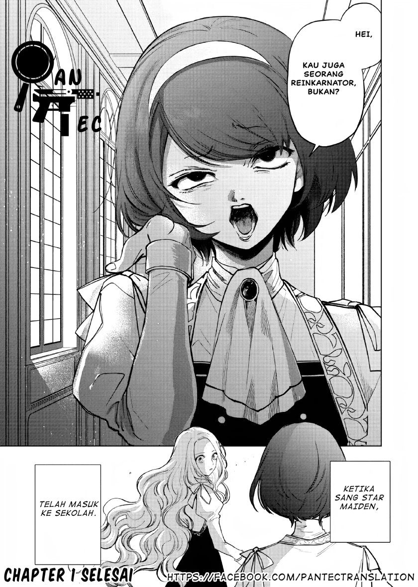 Akuyaku Reijou no Naka no Hito Chapter 1 - halaman 49