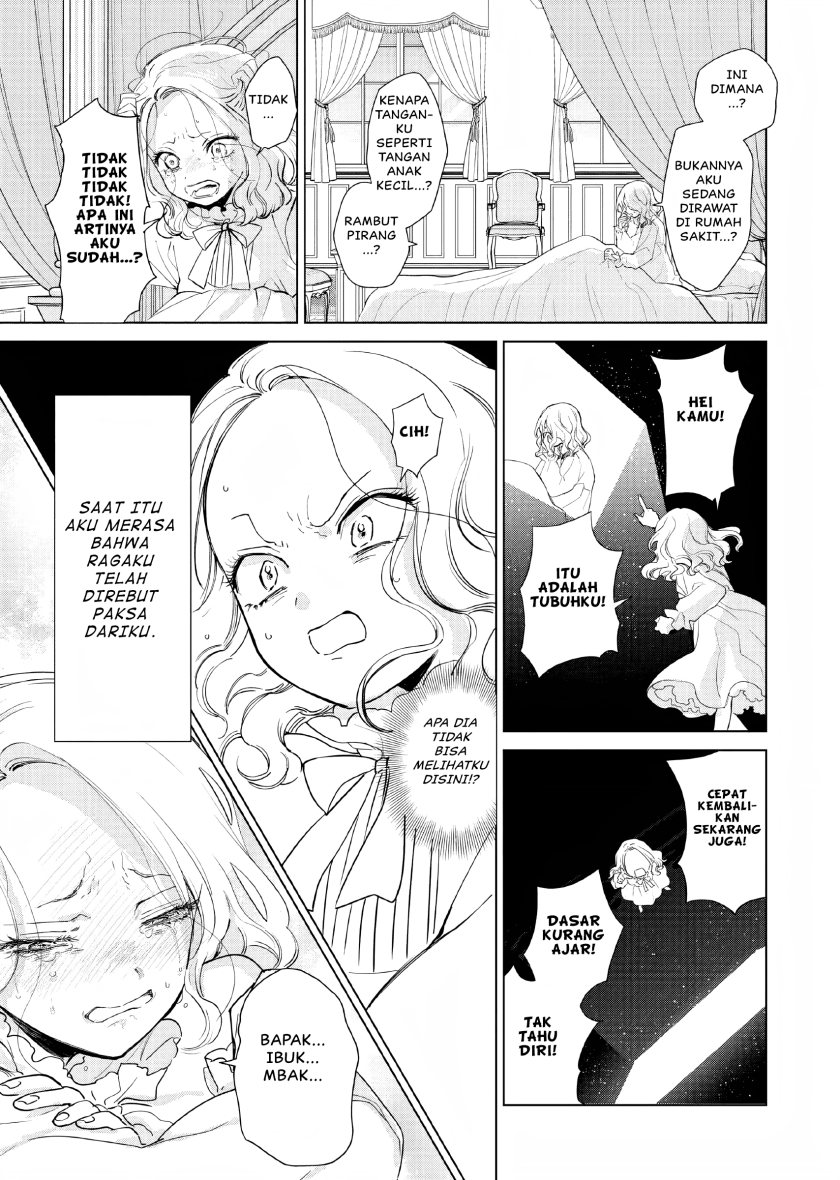 Akuyaku Reijou no Naka no Hito Chapter 1 - halaman 9