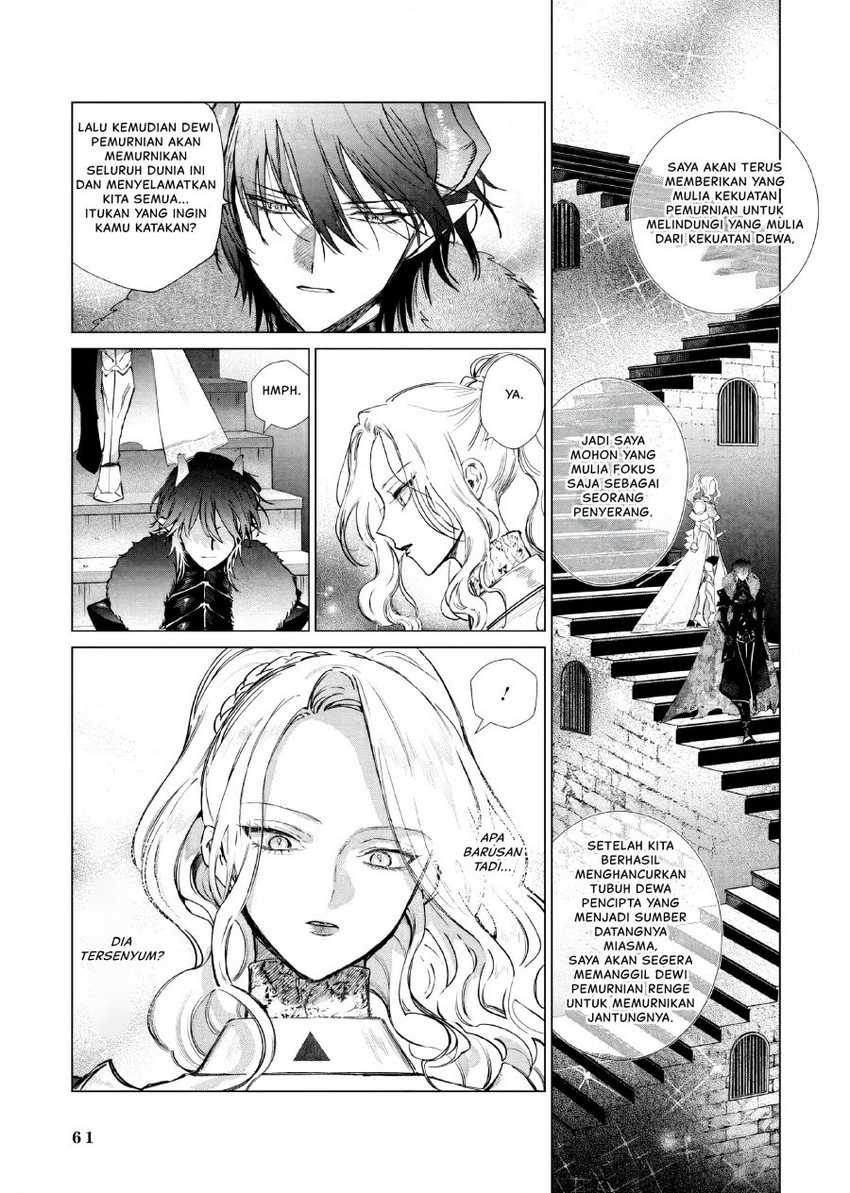 Akuyaku Reijou no Naka no Hito Chapter 10 - halaman 16