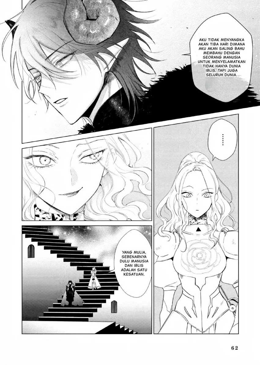 Akuyaku Reijou no Naka no Hito Chapter 10 - halaman 17