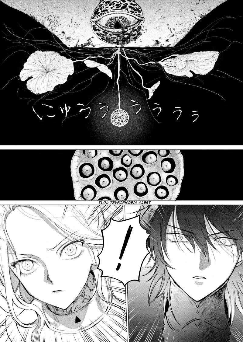 Akuyaku Reijou no Naka no Hito Chapter 11 - halaman 12
