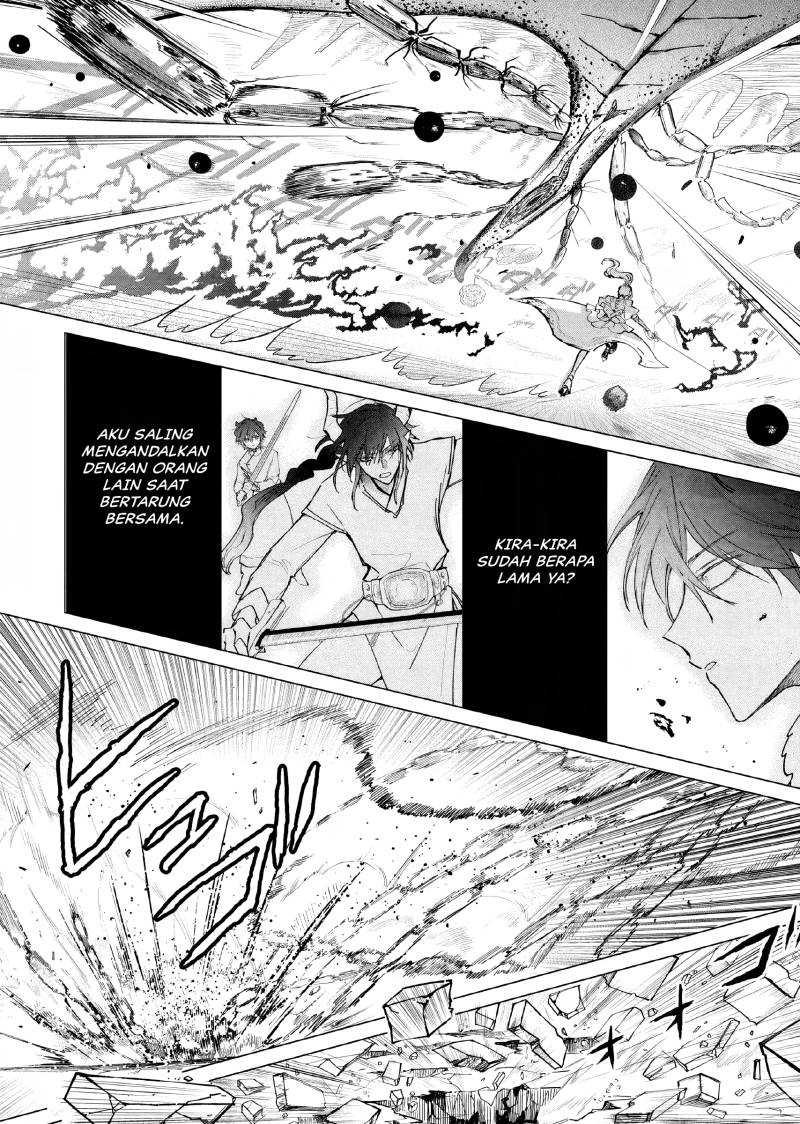 Akuyaku Reijou no Naka no Hito Chapter 11 - halaman 17