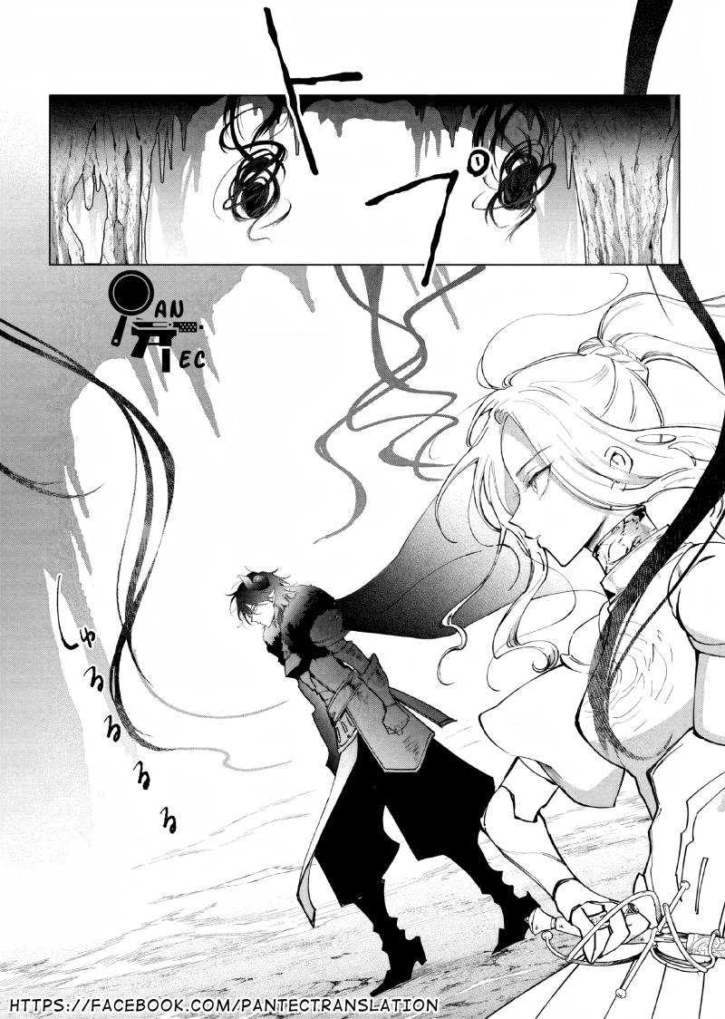 Akuyaku Reijou no Naka no Hito Chapter 11 - halaman 2