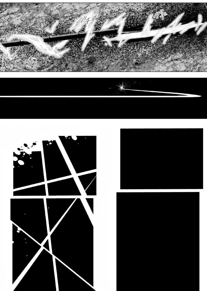 Akuyaku Reijou no Naka no Hito Chapter 11 - halaman 23