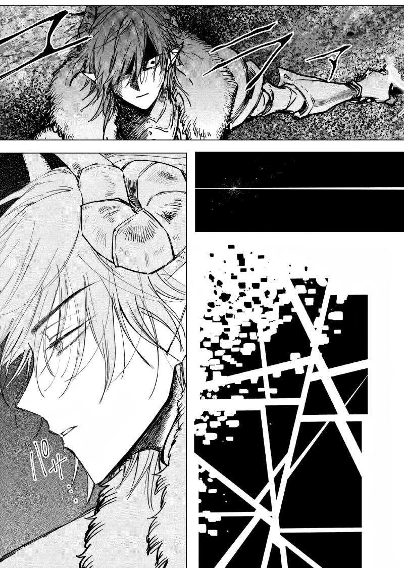 Akuyaku Reijou no Naka no Hito Chapter 11 - halaman 24