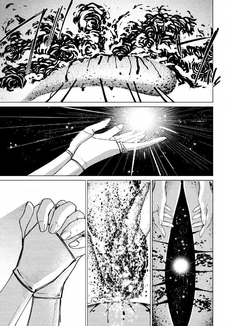 Akuyaku Reijou no Naka no Hito Chapter 11 - halaman 31