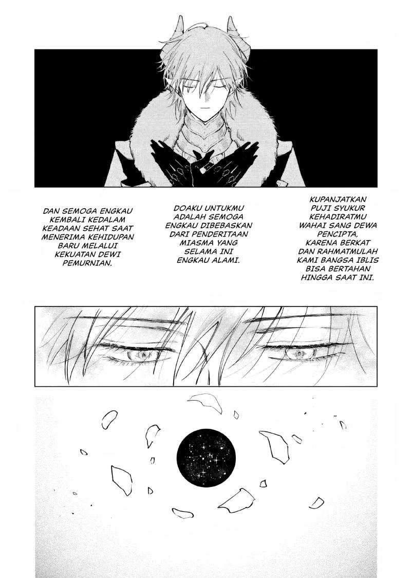 Akuyaku Reijou no Naka no Hito Chapter 11 - halaman 33