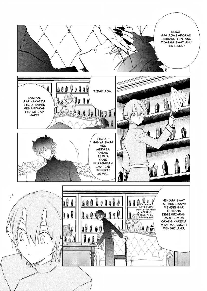 Akuyaku Reijou no Naka no Hito Chapter 12.5 - halaman 10