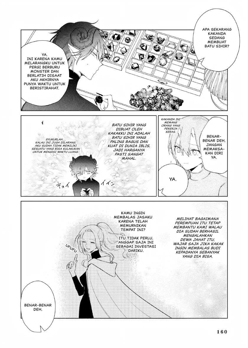 Akuyaku Reijou no Naka no Hito Chapter 12.5 - halaman 11