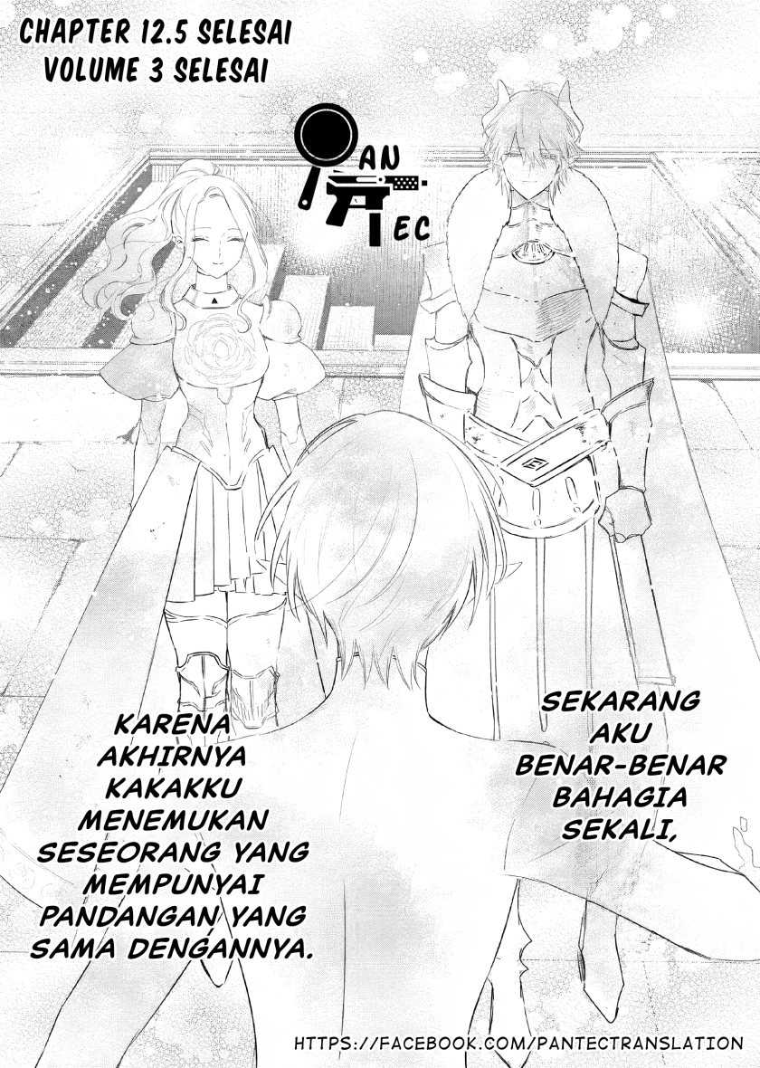 Akuyaku Reijou no Naka no Hito Chapter 12.5 - halaman 13