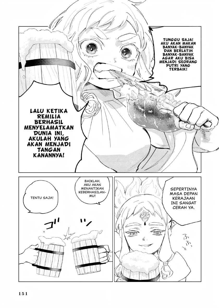 Akuyaku Reijou no Naka no Hito Chapter 12.5 - halaman 8