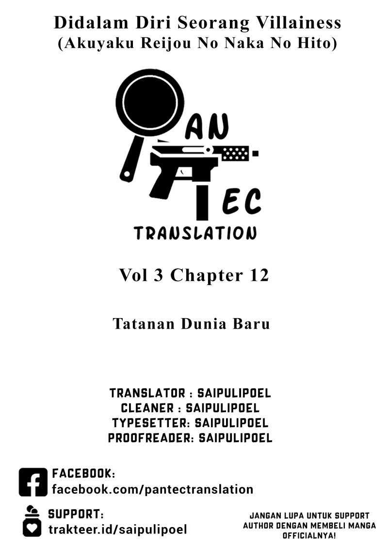 Akuyaku Reijou no Naka no Hito Chapter 12 - halaman 1