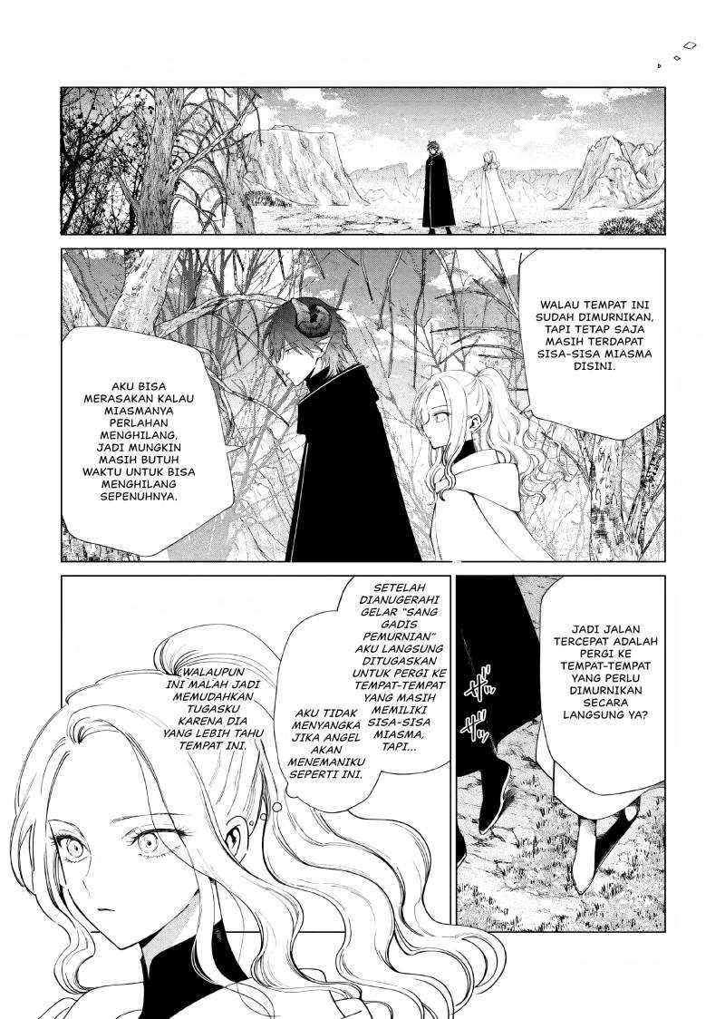 Akuyaku Reijou no Naka no Hito Chapter 12 - halaman 18