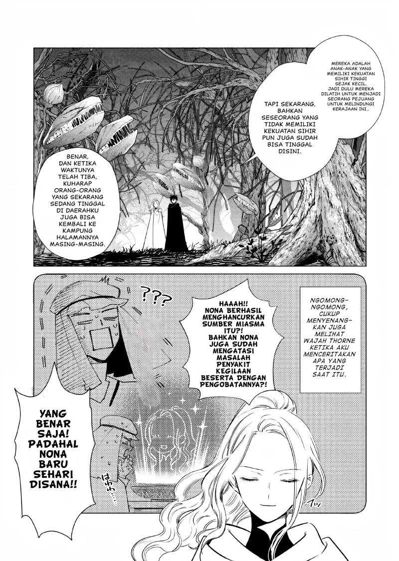 Akuyaku Reijou no Naka no Hito Chapter 12 - halaman 20