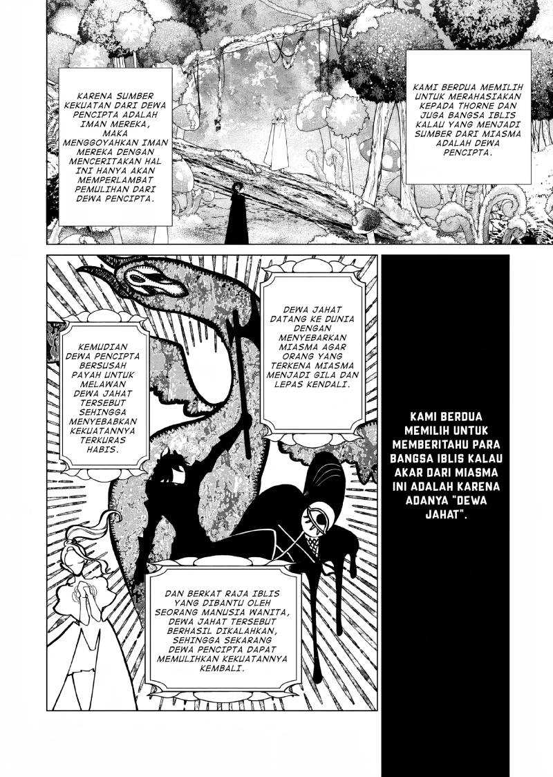 Akuyaku Reijou no Naka no Hito Chapter 12 - halaman 21