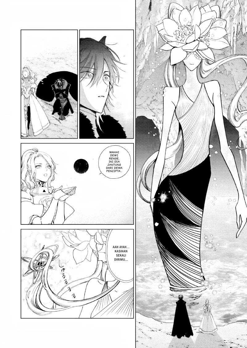 Akuyaku Reijou no Naka no Hito Chapter 12 - halaman 3