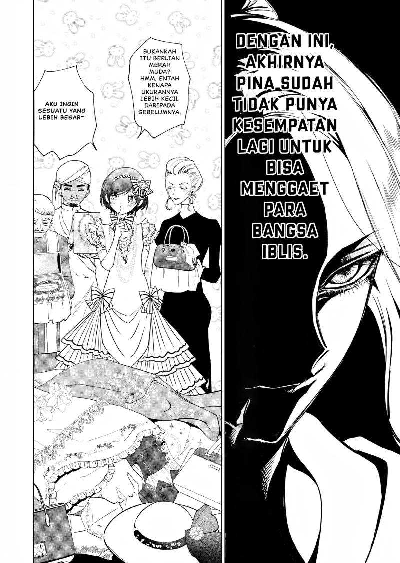 Akuyaku Reijou no Naka no Hito Chapter 12 - halaman 31