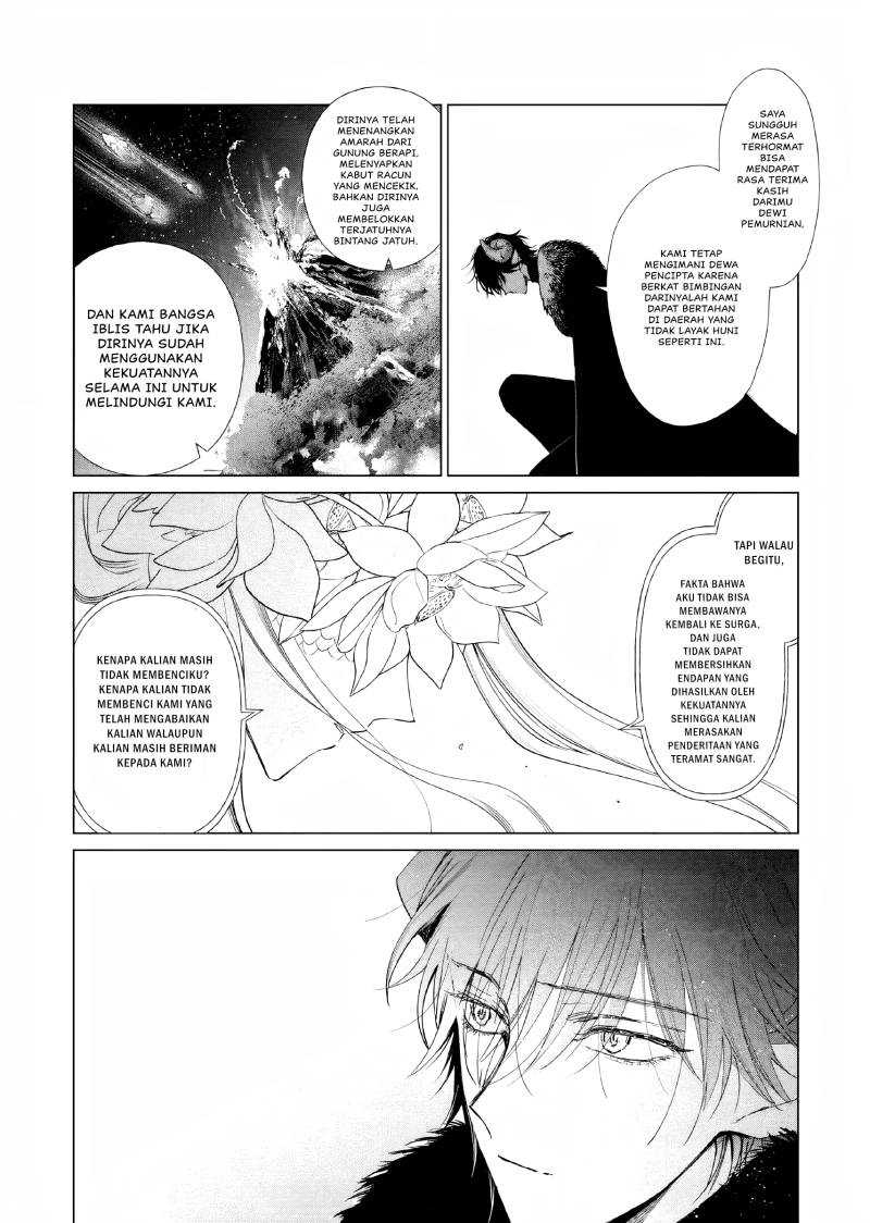 Akuyaku Reijou no Naka no Hito Chapter 12 - halaman 5