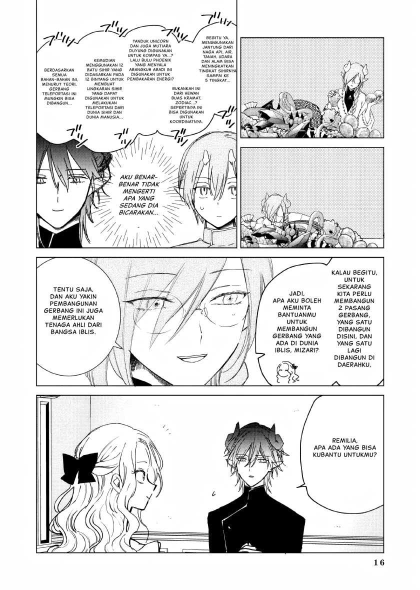 Akuyaku Reijou no Naka no Hito Chapter 13 - halaman 13