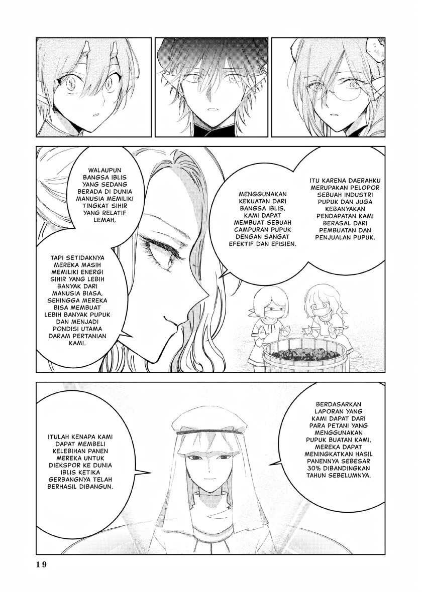 Akuyaku Reijou no Naka no Hito Chapter 13 - halaman 16