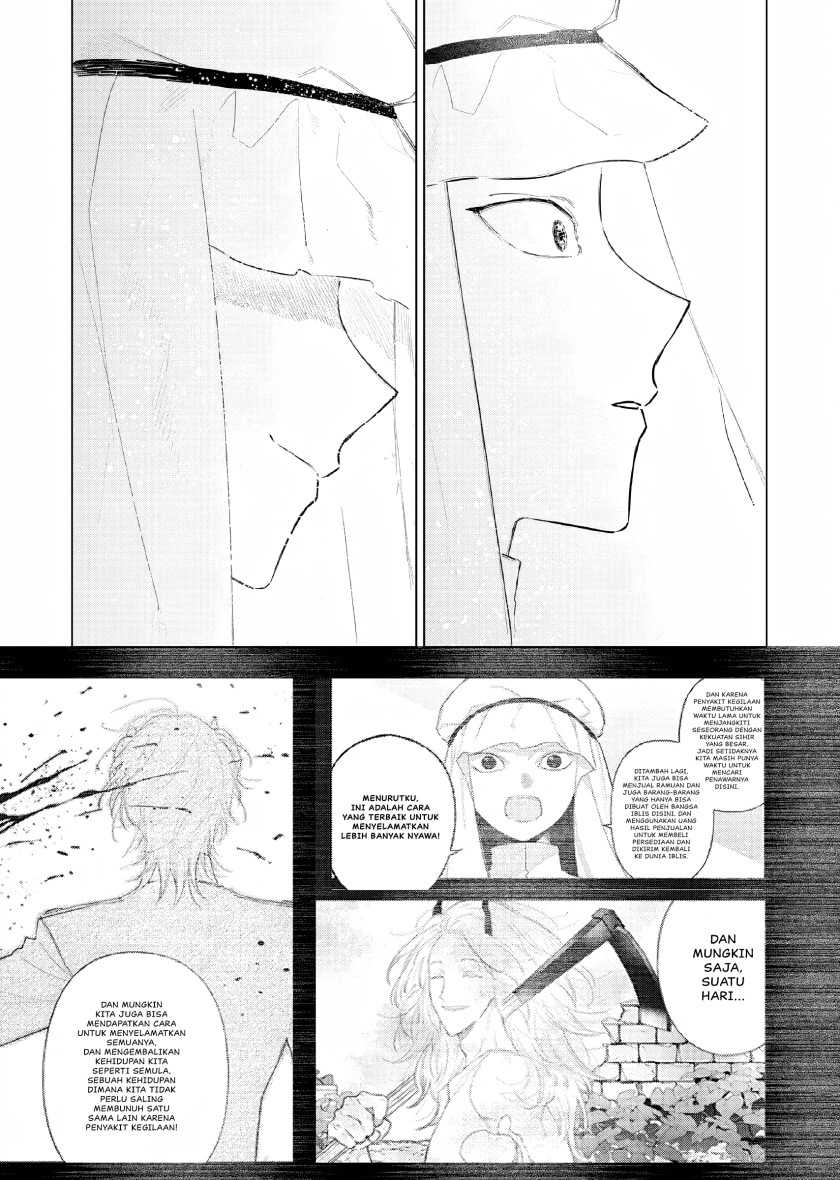 Akuyaku Reijou no Naka no Hito Chapter 13 - halaman 18