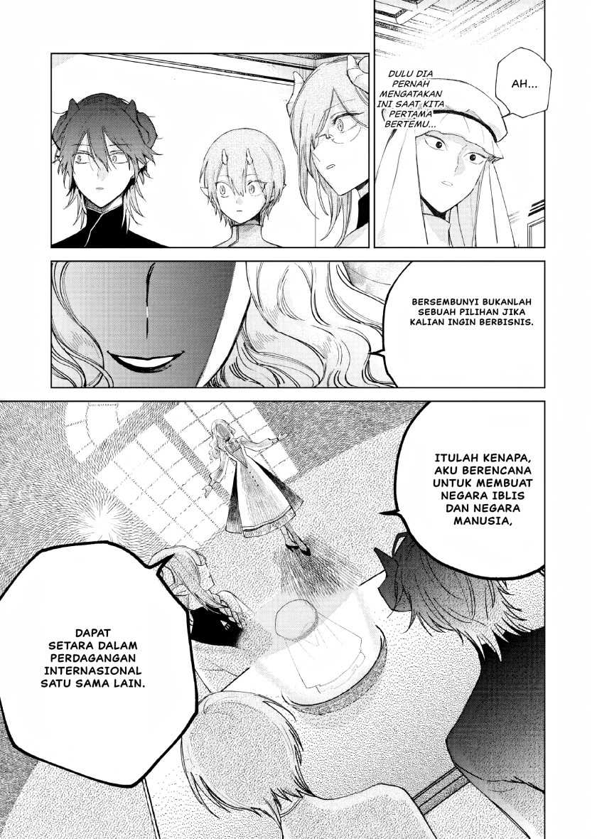 Akuyaku Reijou no Naka no Hito Chapter 13 - halaman 22