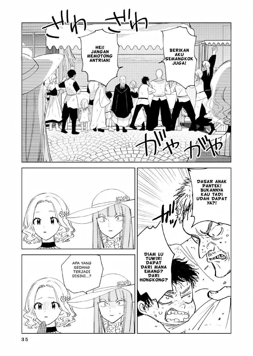 Akuyaku Reijou no Naka no Hito Chapter 13 - halaman 32