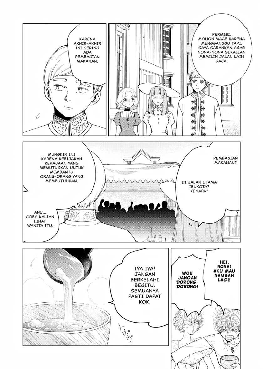 Akuyaku Reijou no Naka no Hito Chapter 13 - halaman 33