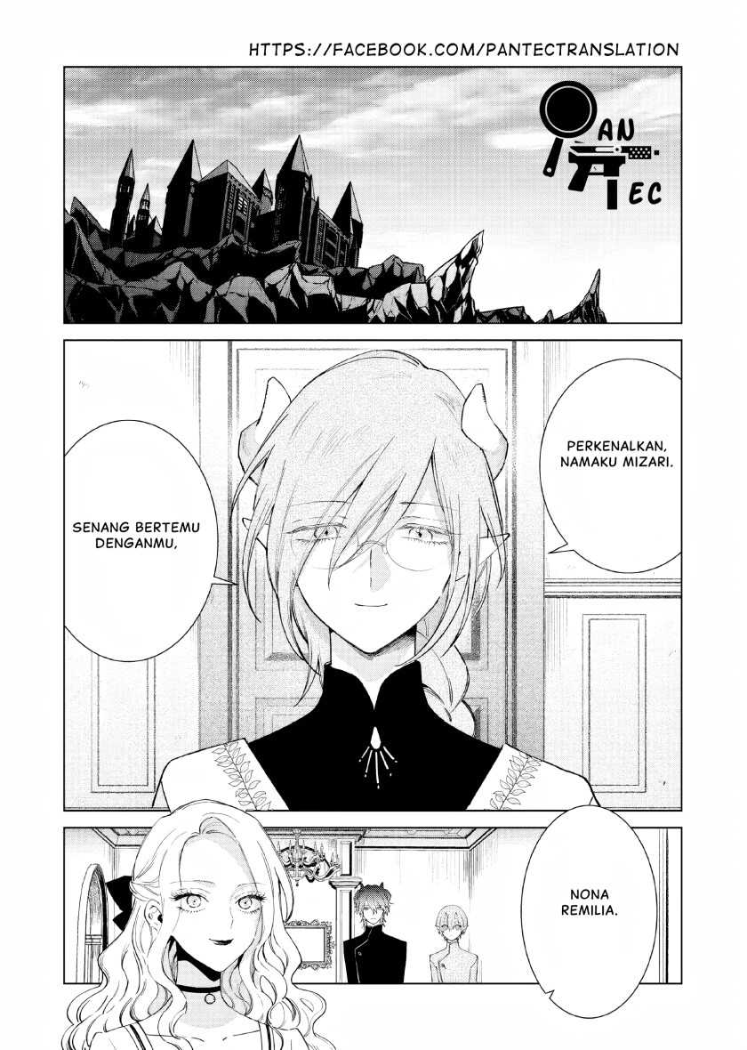 Akuyaku Reijou no Naka no Hito Chapter 13 - halaman 4