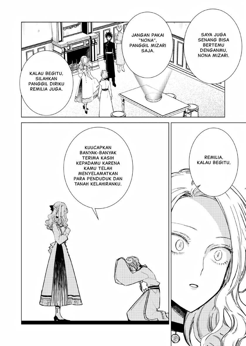 Akuyaku Reijou no Naka no Hito Chapter 13 - halaman 5