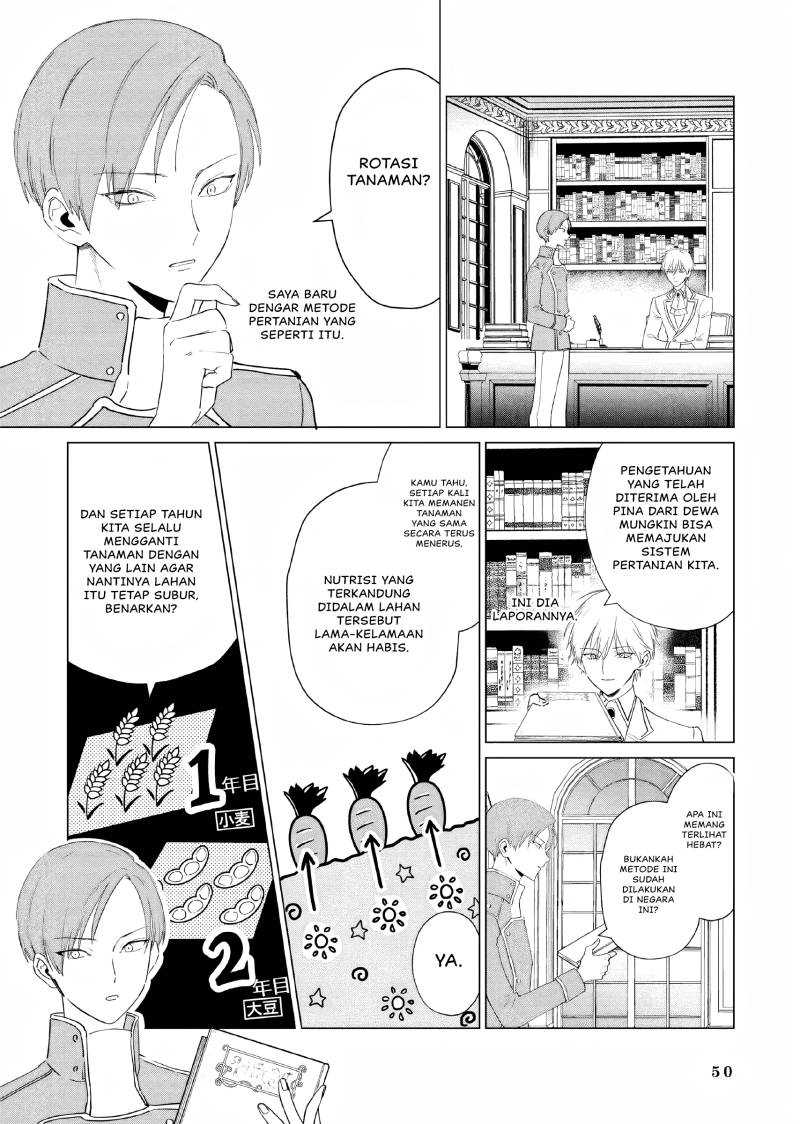 Akuyaku Reijou no Naka no Hito Chapter 14 - halaman 13