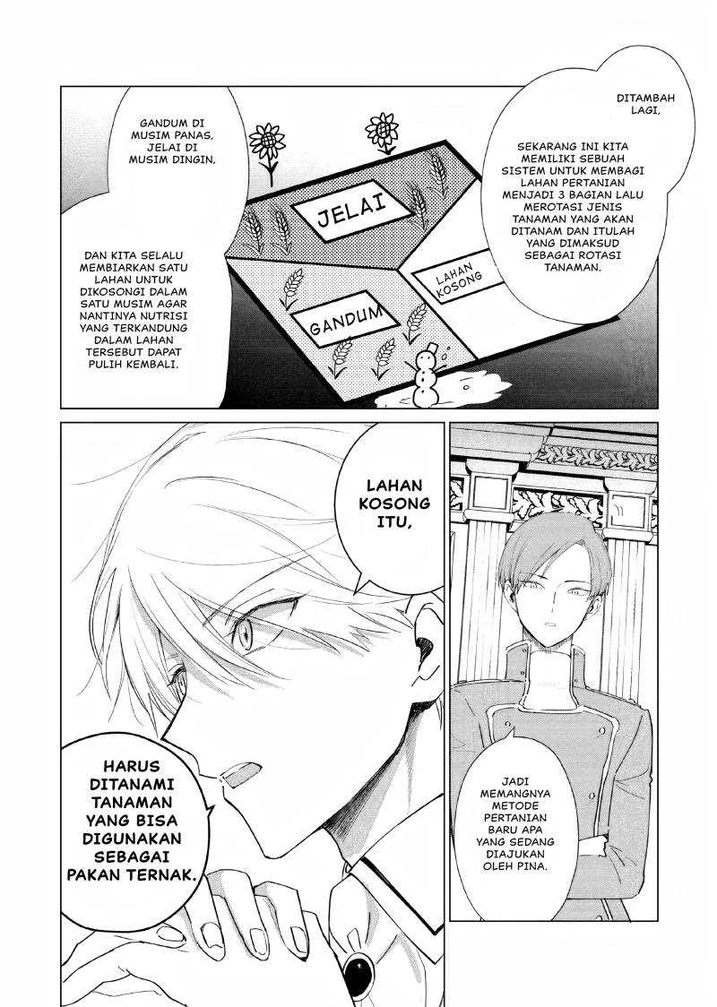 Akuyaku Reijou no Naka no Hito Chapter 14 - halaman 14