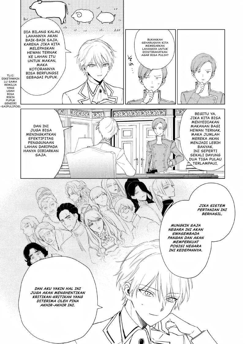 Akuyaku Reijou no Naka no Hito Chapter 14 - halaman 15