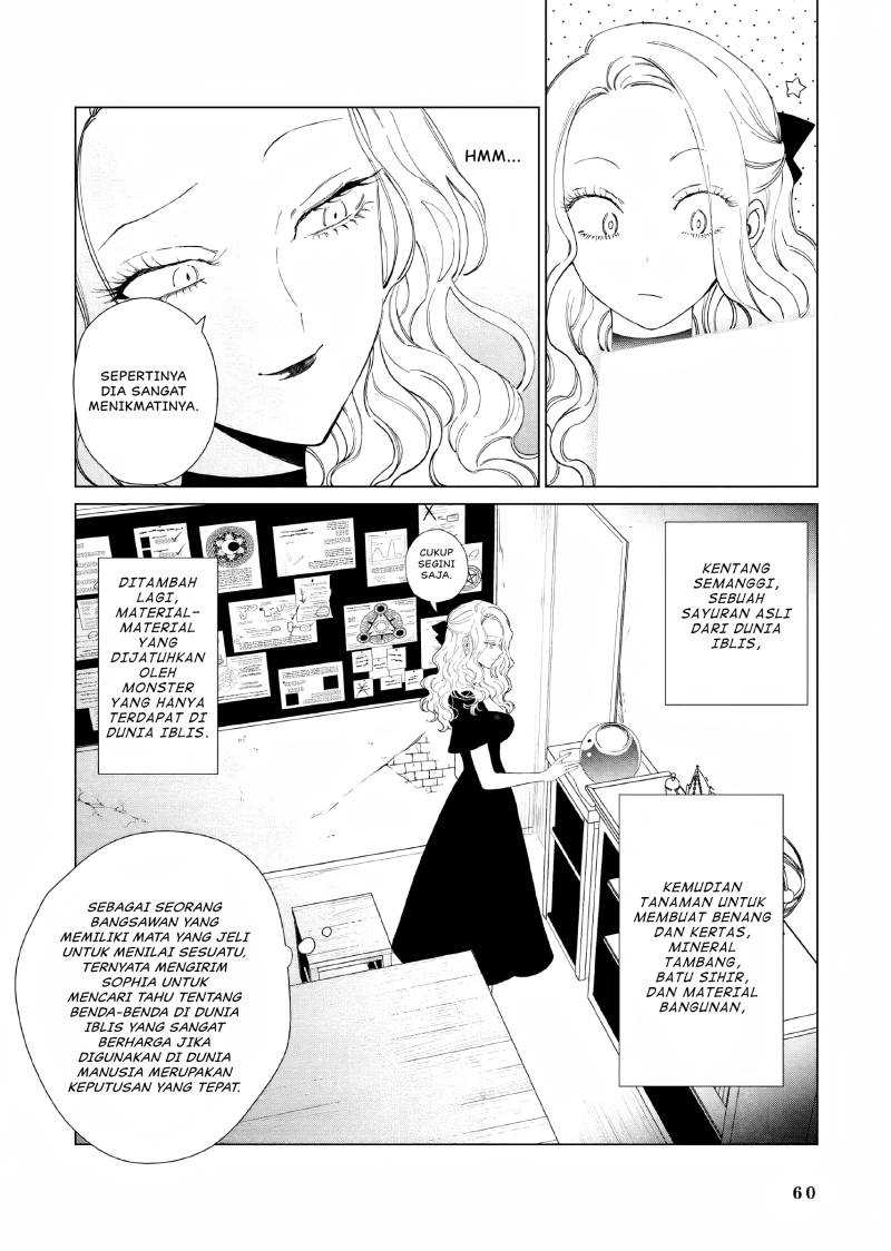 Akuyaku Reijou no Naka no Hito Chapter 14 - halaman 23