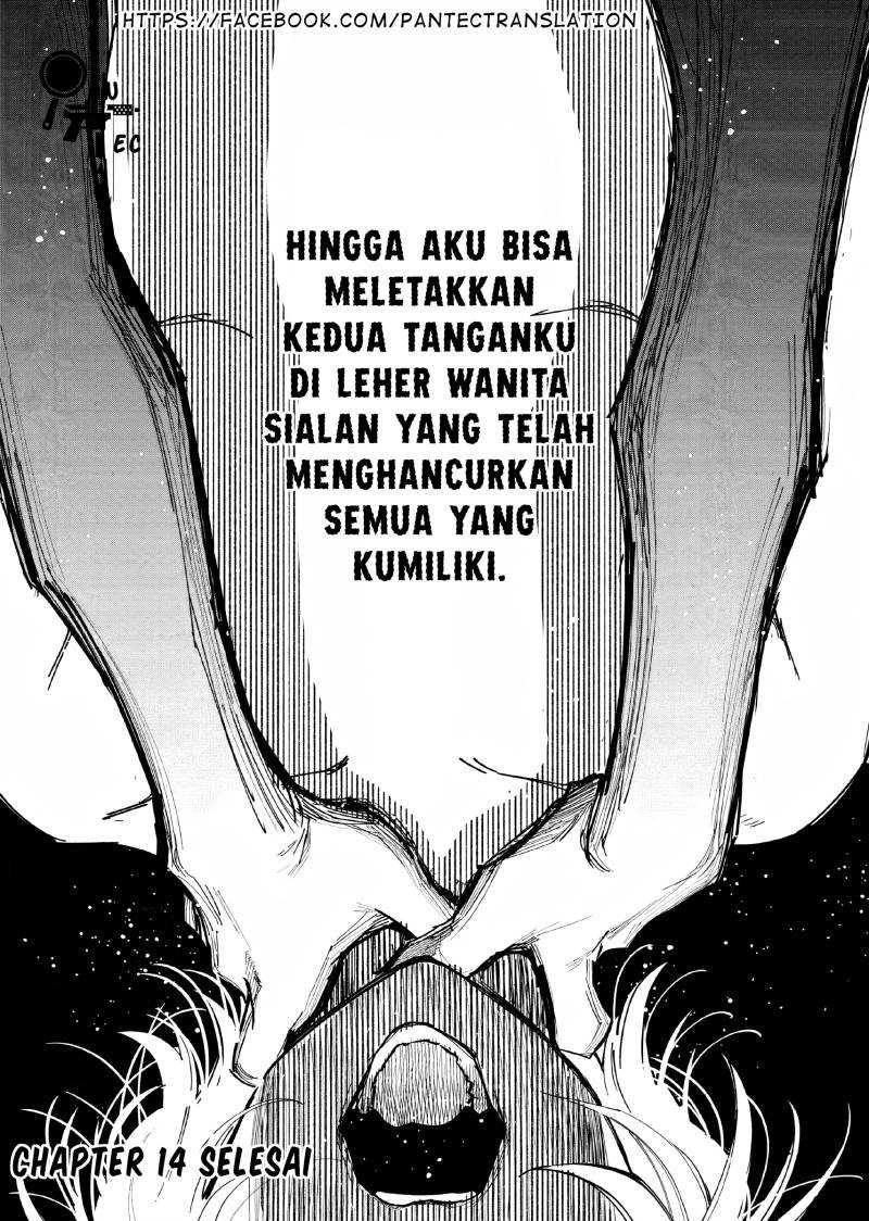 Akuyaku Reijou no Naka no Hito Chapter 14 - halaman 25