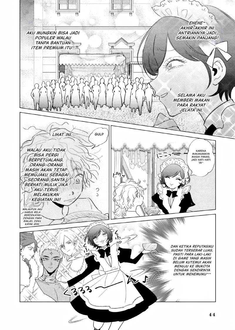 Akuyaku Reijou no Naka no Hito Chapter 14 - halaman 7