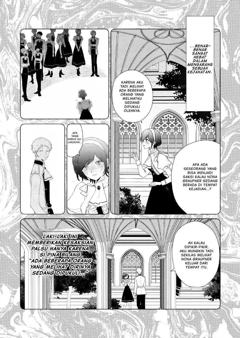 Akuyaku Reijou no Naka no Hito Chapter 15 - halaman 14