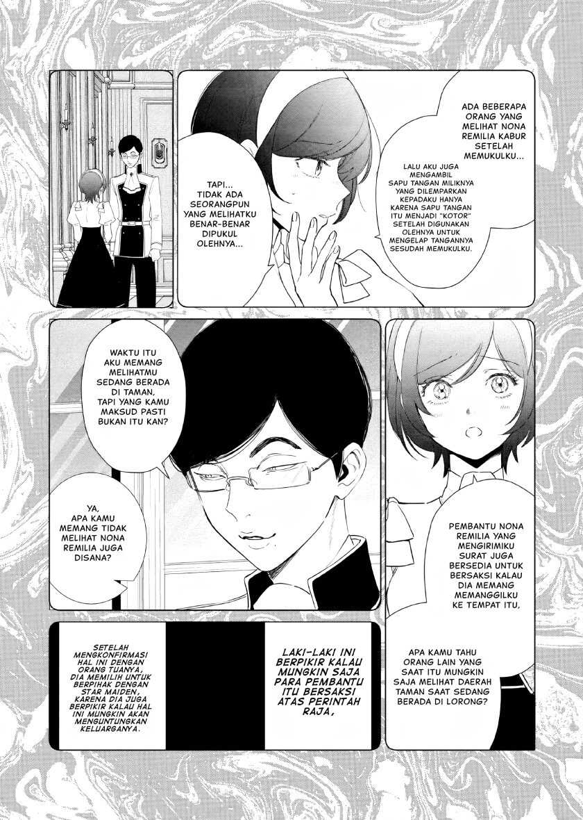 Akuyaku Reijou no Naka no Hito Chapter 15 - halaman 15