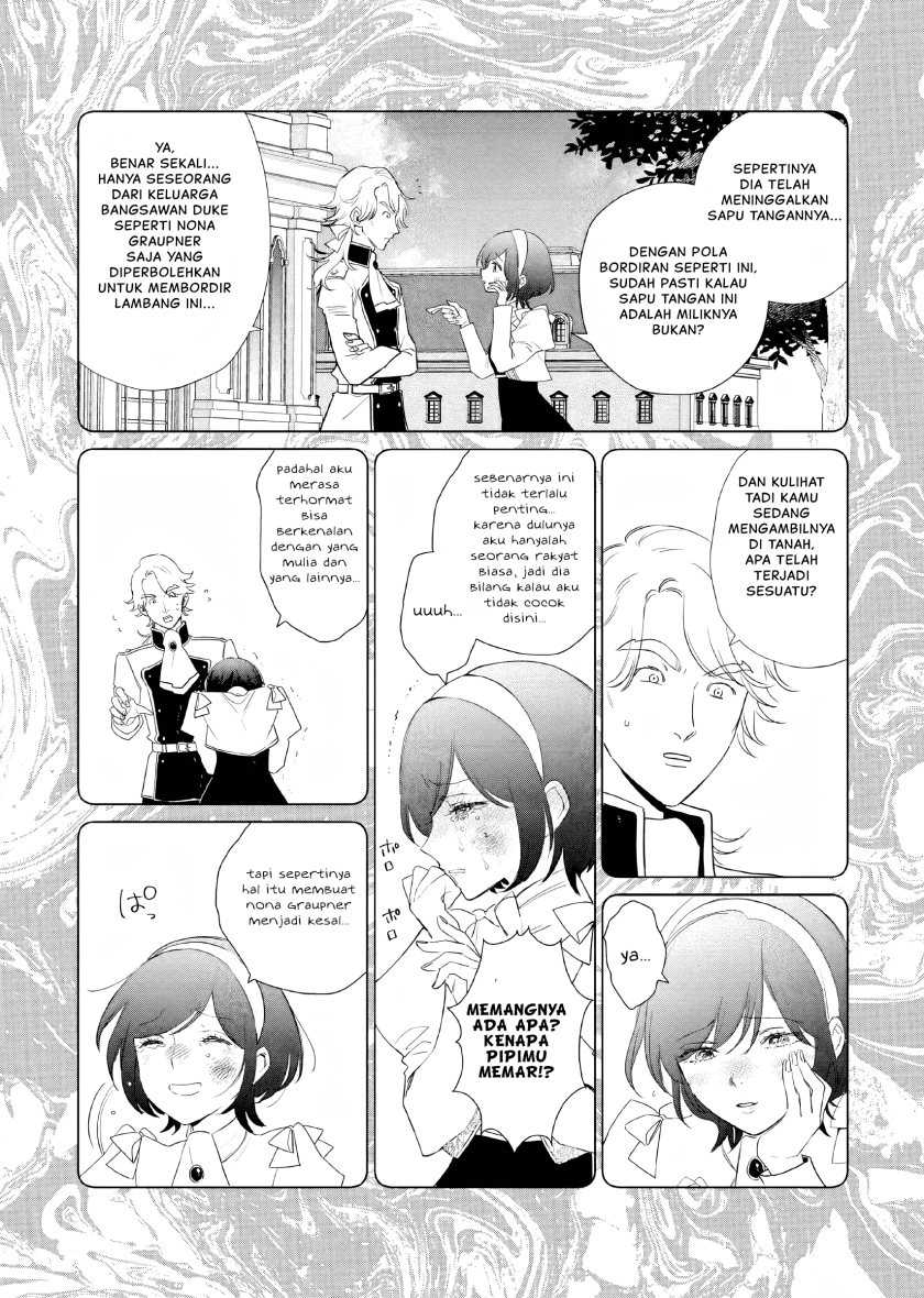Akuyaku Reijou no Naka no Hito Chapter 15 - halaman 17