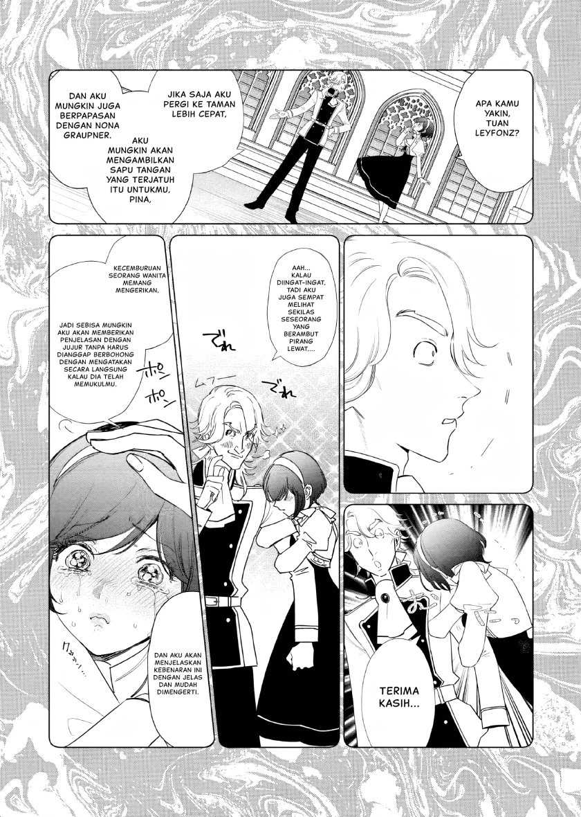 Akuyaku Reijou no Naka no Hito Chapter 15 - halaman 19
