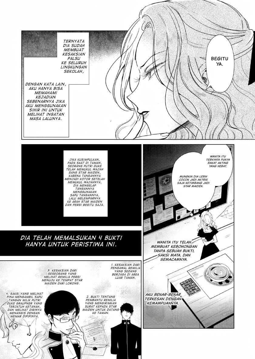 Akuyaku Reijou no Naka no Hito Chapter 15 - halaman 20