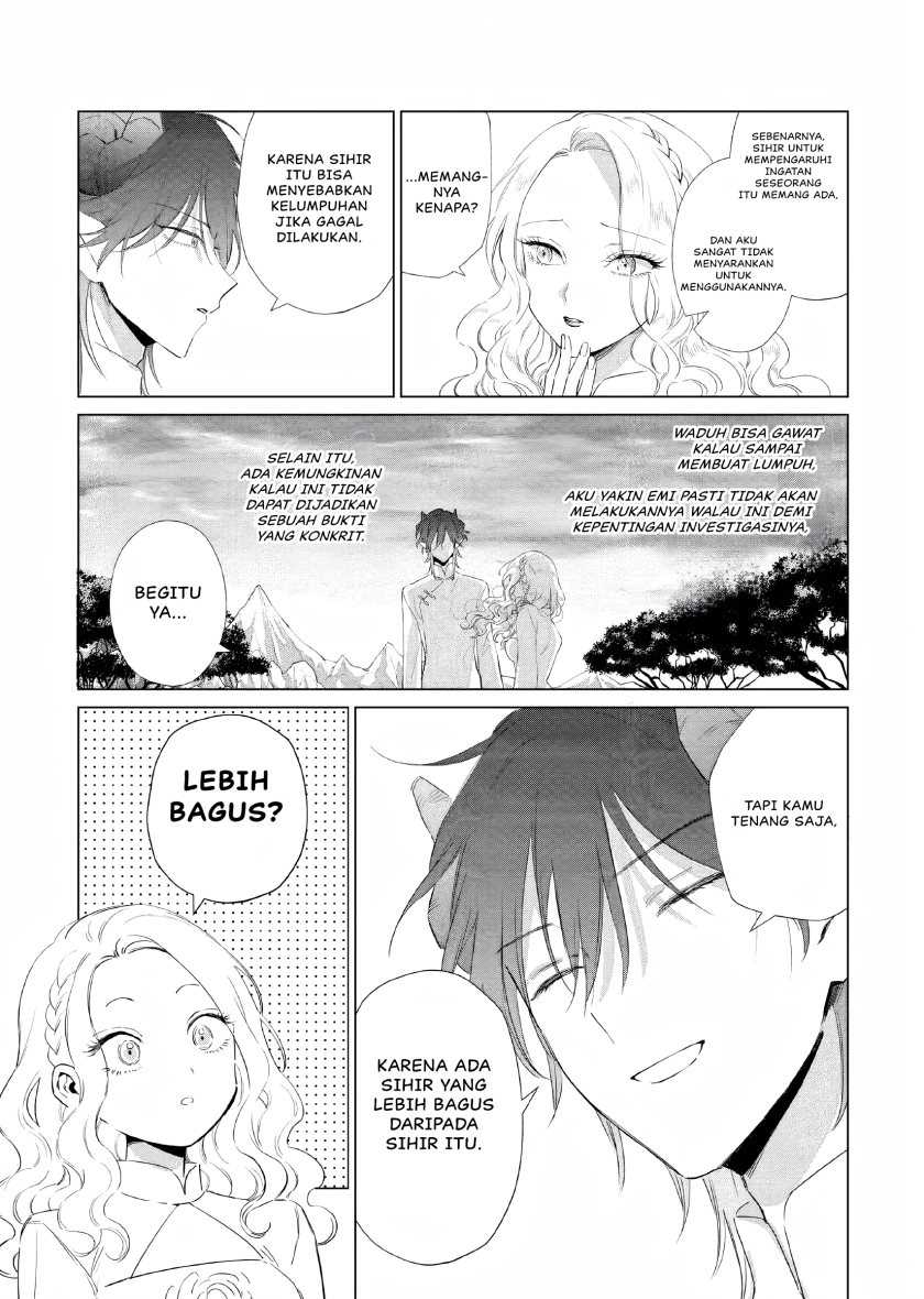 Akuyaku Reijou no Naka no Hito Chapter 15 - halaman 4