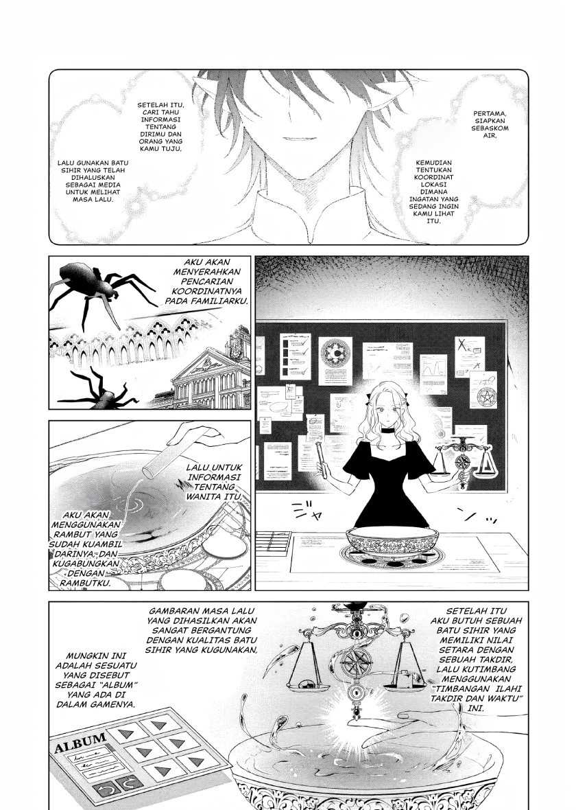 Akuyaku Reijou no Naka no Hito Chapter 15 - halaman 6