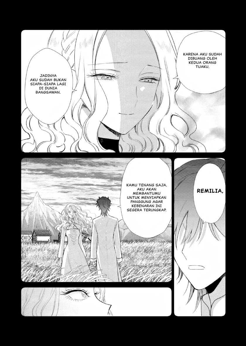 Akuyaku Reijou no Naka no Hito Chapter 15 - halaman 8