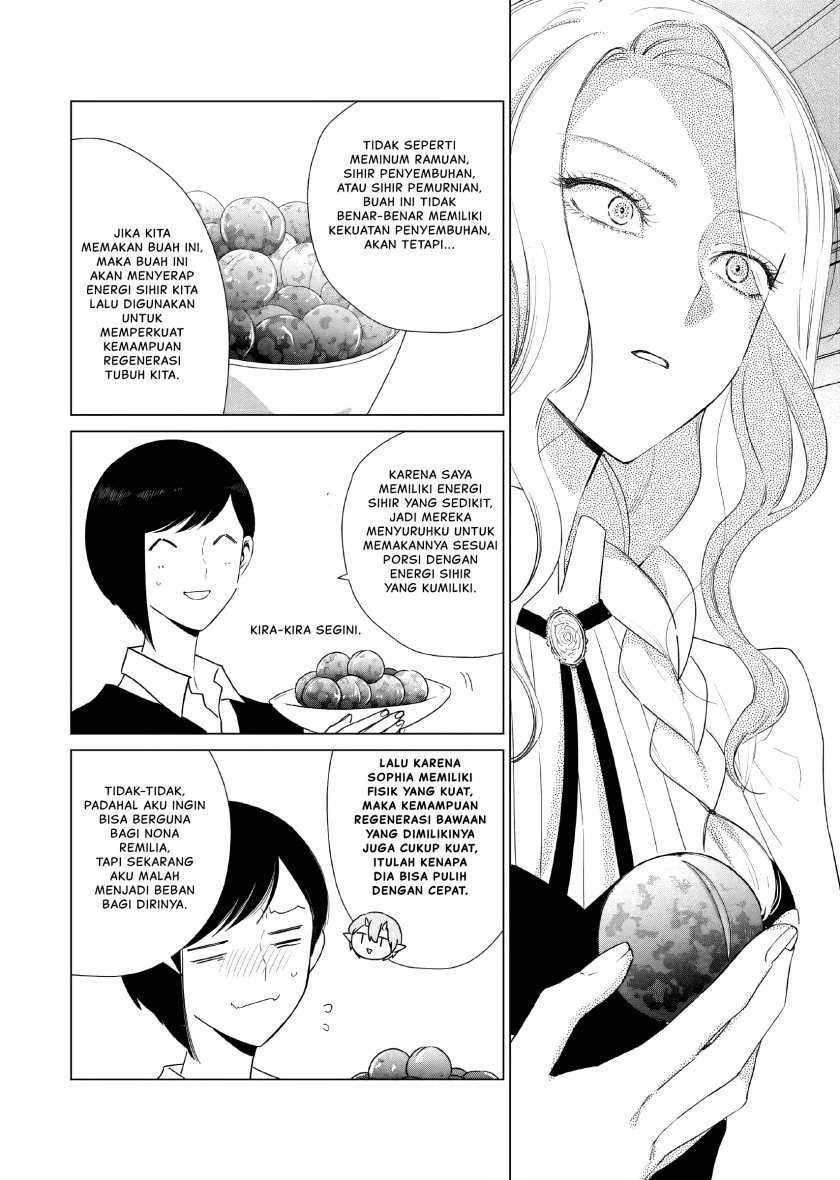 Akuyaku Reijou no Naka no Hito Chapter 16 - halaman 11