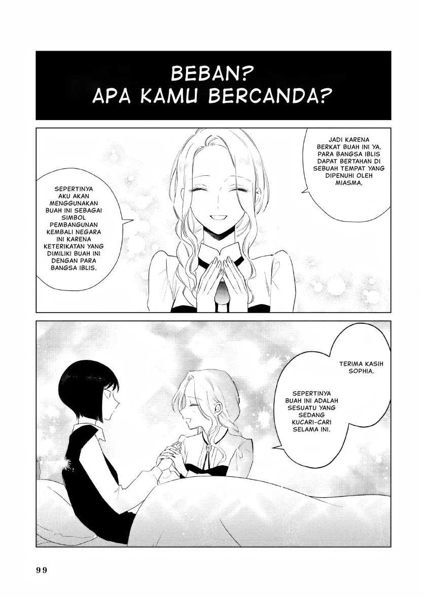 Akuyaku Reijou no Naka no Hito Chapter 16 - halaman 12