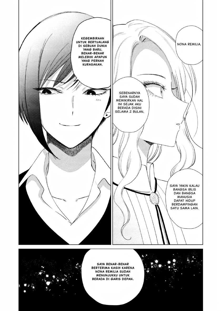Akuyaku Reijou no Naka no Hito Chapter 16 - halaman 14
