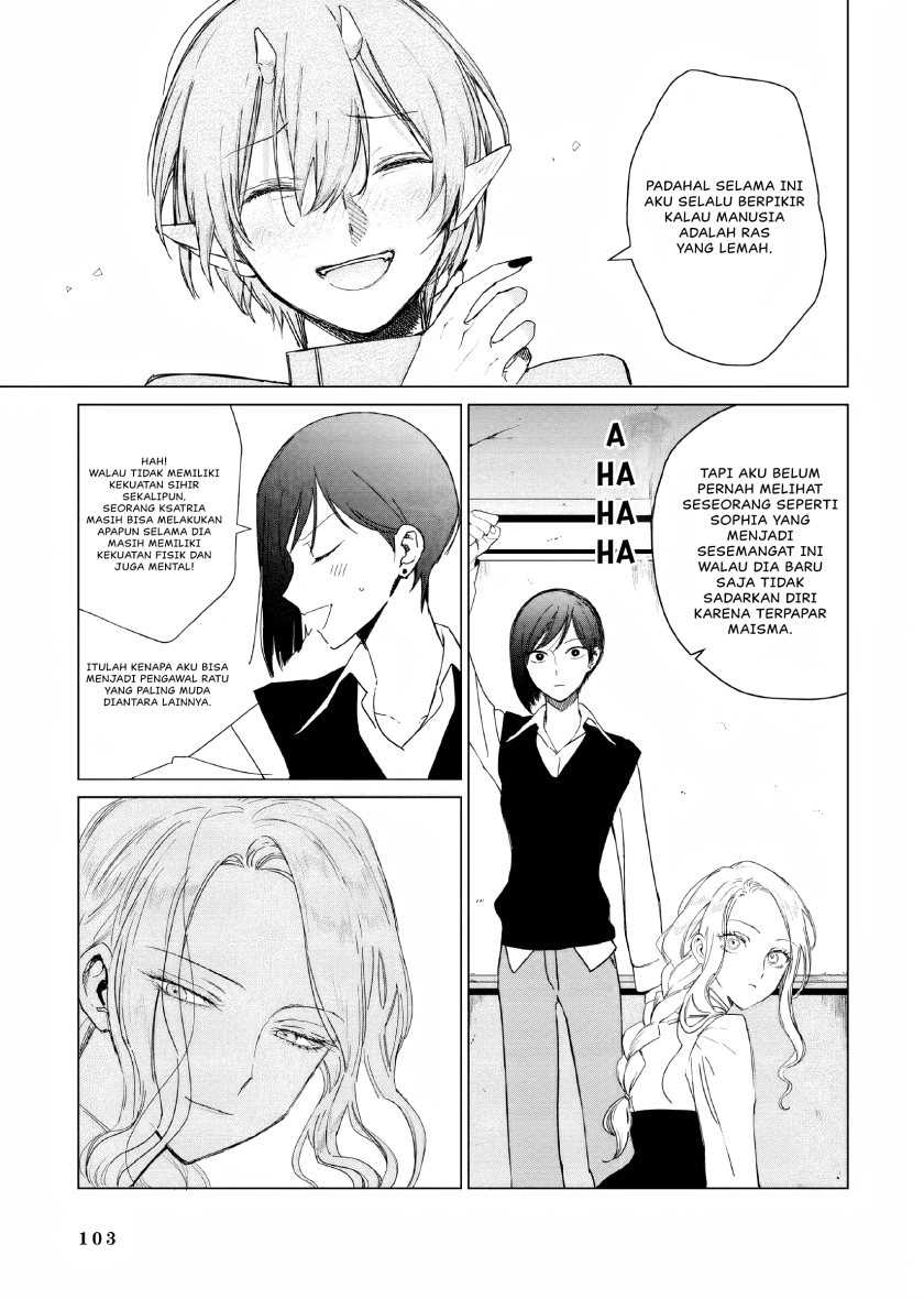Akuyaku Reijou no Naka no Hito Chapter 16 - halaman 16