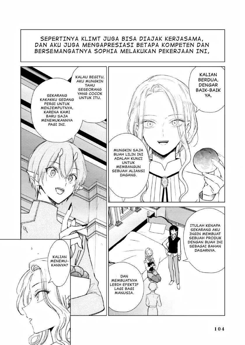 Akuyaku Reijou no Naka no Hito Chapter 16 - halaman 17